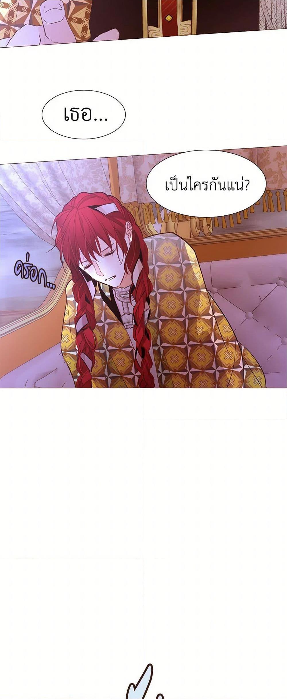 Manga-lc-com อ่านมังงะ อ่านการ์ตูน ออนไลน์ ฟรี A Common Story of a Lady’s New Life ตอนที่ 1 2 3 4 5 6 7 8 9 10 11 12 13 14 ฟรี ไม่มีโฆษณา Manga-lc - อ่าน มังงะ อ่าน การ์ตูน ออนไลน์ อ่านมังงะ ฟรี