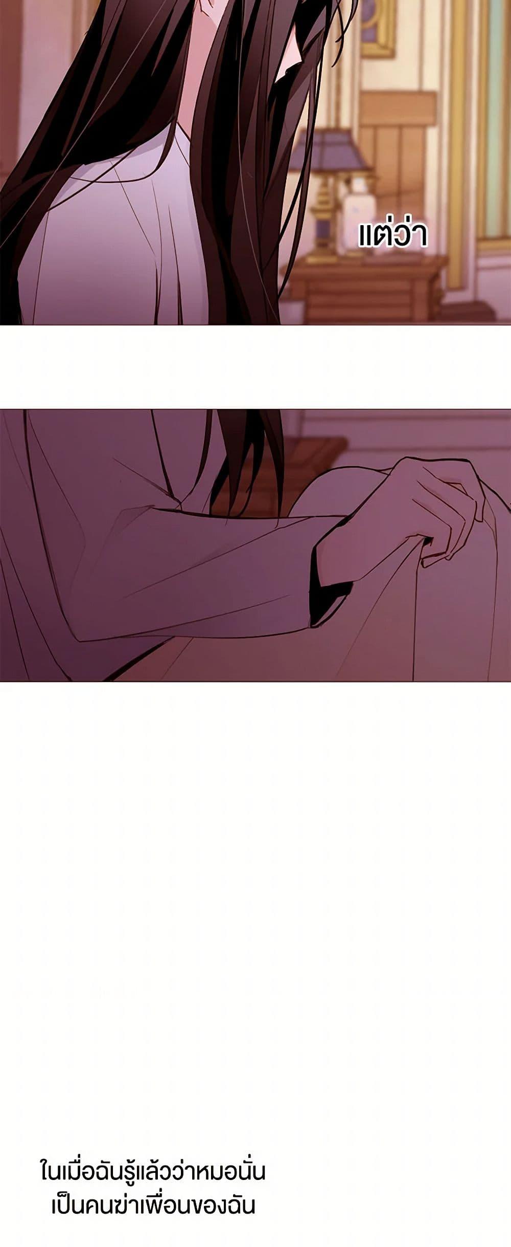 Manga-lc-com อ่านมังงะ อ่านการ์ตูน ออนไลน์ ฟรี A Common Story of a Lady’s New Life ตอนที่ 1 2 3 4 5 6 7 8 9 10 11 12 13 14 ฟรี ไม่มีโฆษณา Manga-lc - อ่าน มังงะ อ่าน การ์ตูน ออนไลน์ อ่านมังงะ ฟรี