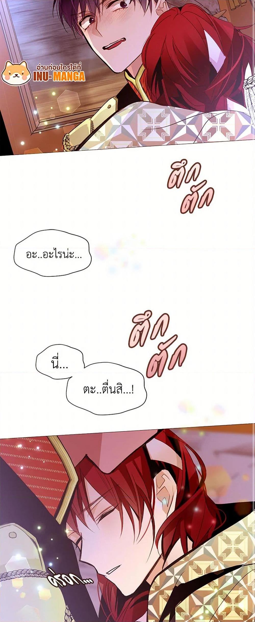 Manga-lc-com อ่านมังงะ อ่านการ์ตูน ออนไลน์ ฟรี A Common Story of a Lady’s New Life ตอนที่ 1 2 3 4 5 6 7 8 9 10 11 12 13 14 ฟรี ไม่มีโฆษณา Manga-lc - อ่าน มังงะ อ่าน การ์ตูน ออนไลน์ อ่านมังงะ ฟรี