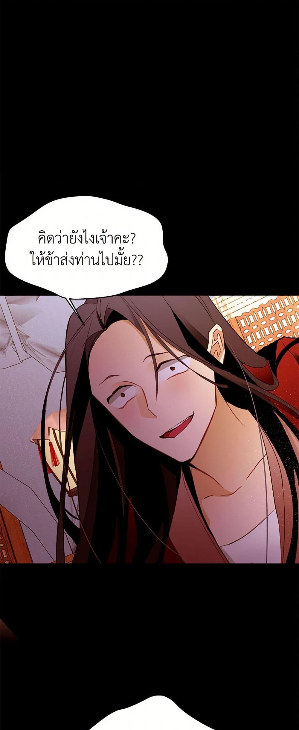 Manga-lc-com อ่านมังงะ อ่านการ์ตูน ออนไลน์ ฟรี A Common Story of a Lady’s New Life ตอนที่ 1 2 3 4 5 6 7 8 9 10 11 12 13 14 ฟรี ไม่มีโฆษณา Manga-lc - อ่าน มังงะ อ่าน การ์ตูน ออนไลน์ อ่านมังงะ ฟรี
