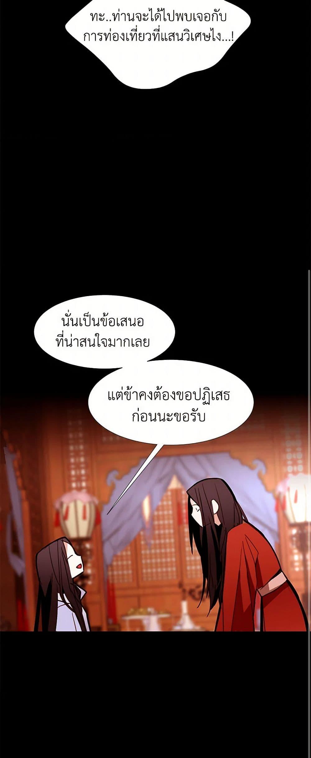 Manga-lc-com อ่านมังงะ อ่านการ์ตูน ออนไลน์ ฟรี A Common Story of a Lady’s New Life ตอนที่ 1 2 3 4 5 6 7 8 9 10 11 12 13 14 ฟรี ไม่มีโฆษณา Manga-lc - อ่าน มังงะ อ่าน การ์ตูน ออนไลน์ อ่านมังงะ ฟรี