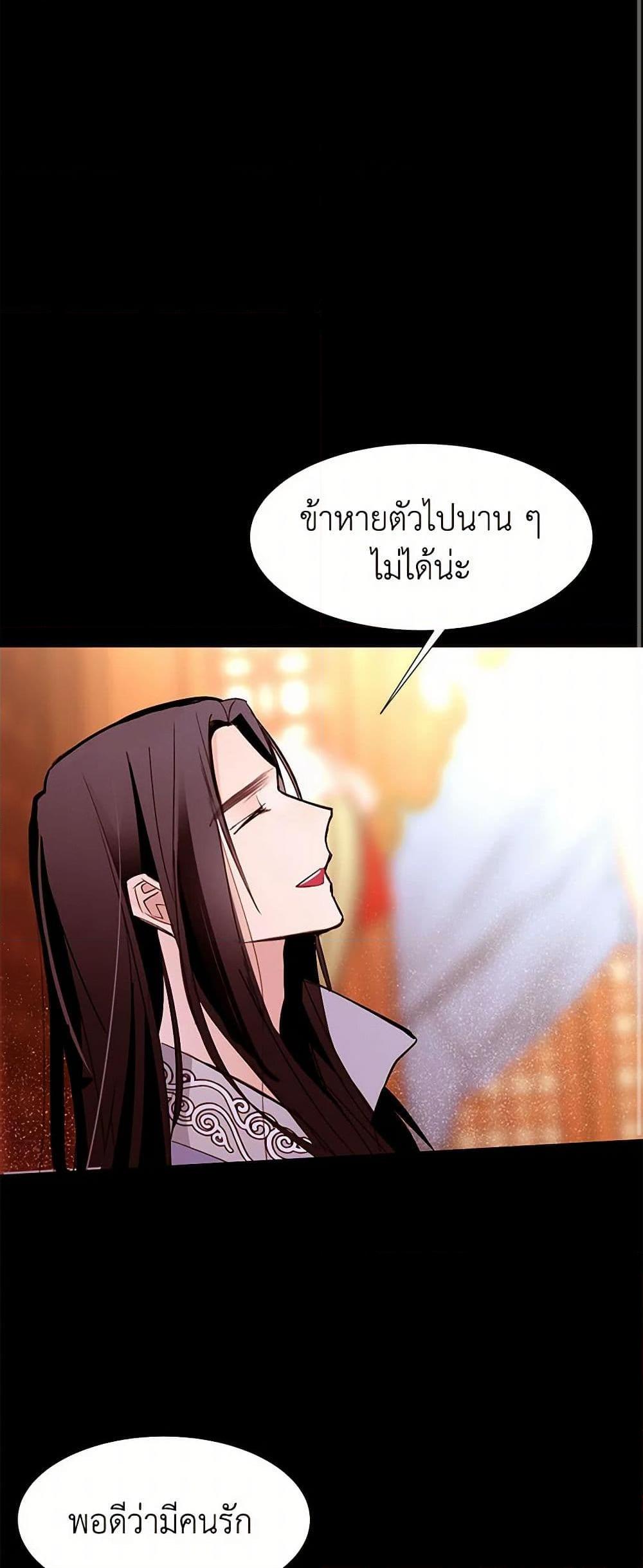 Manga-lc-com อ่านมังงะ อ่านการ์ตูน ออนไลน์ ฟรี A Common Story of a Lady’s New Life ตอนที่ 1 2 3 4 5 6 7 8 9 10 11 12 13 14 ฟรี ไม่มีโฆษณา Manga-lc - อ่าน มังงะ อ่าน การ์ตูน ออนไลน์ อ่านมังงะ ฟรี