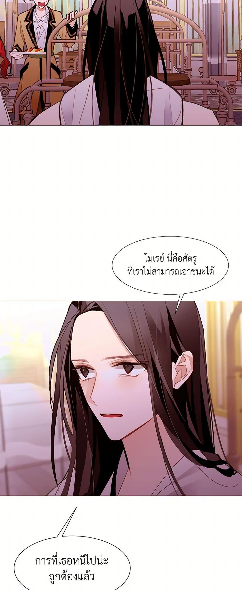 Manga-lc-com อ่านมังงะ อ่านการ์ตูน ออนไลน์ ฟรี A Common Story of a Lady’s New Life ตอนที่ 1 2 3 4 5 6 7 8 9 10 11 12 13 14 ฟรี ไม่มีโฆษณา Manga-lc - อ่าน มังงะ อ่าน การ์ตูน ออนไลน์ อ่านมังงะ ฟรี