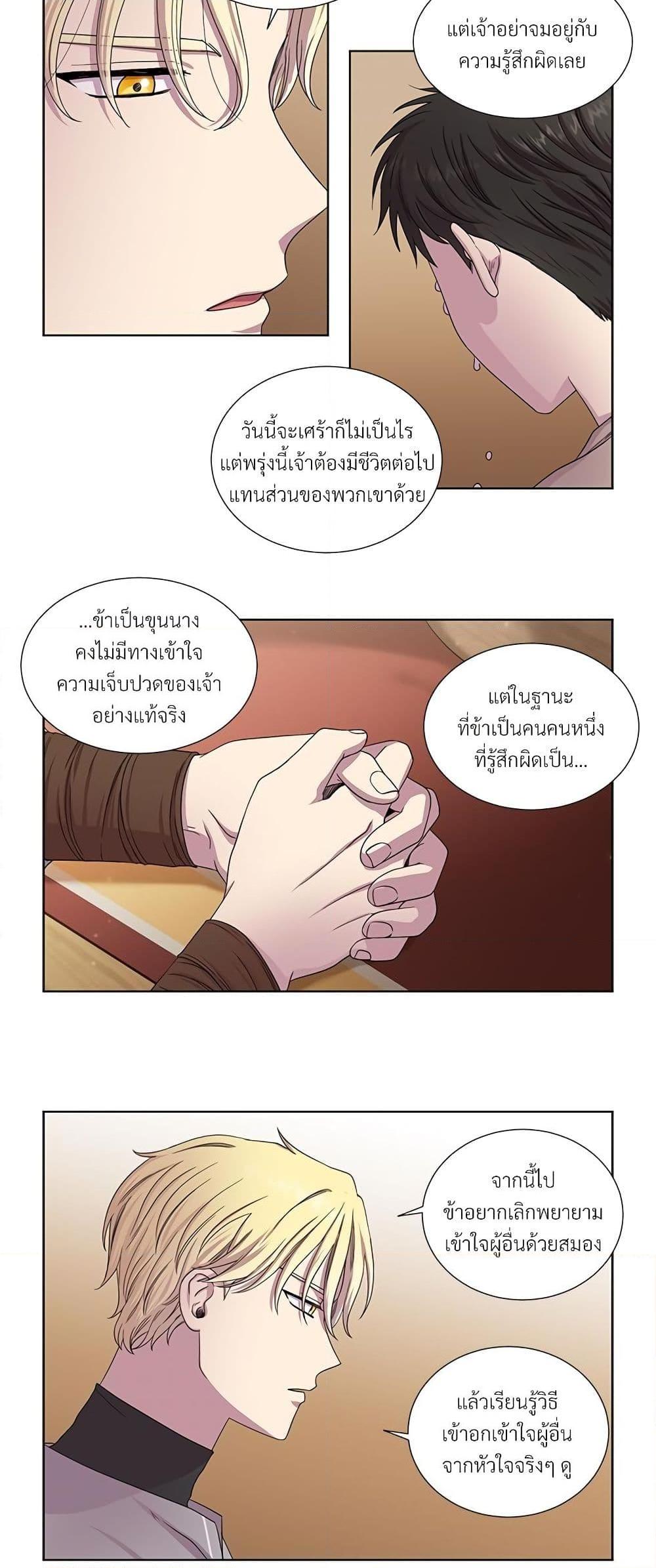 Manga-lc-com อ่านมังงะ อ่านการ์ตูน ออนไลน์ ฟรี Golden Time ตอนที่ 1 2 3 4 5 6 7 8 9 10 11 12 13 14 ฟรี ไม่มีโฆษณา Manga-lc - อ่าน มังงะ อ่าน การ์ตูน ออนไลน์ อ่านมังงะ ฟรี