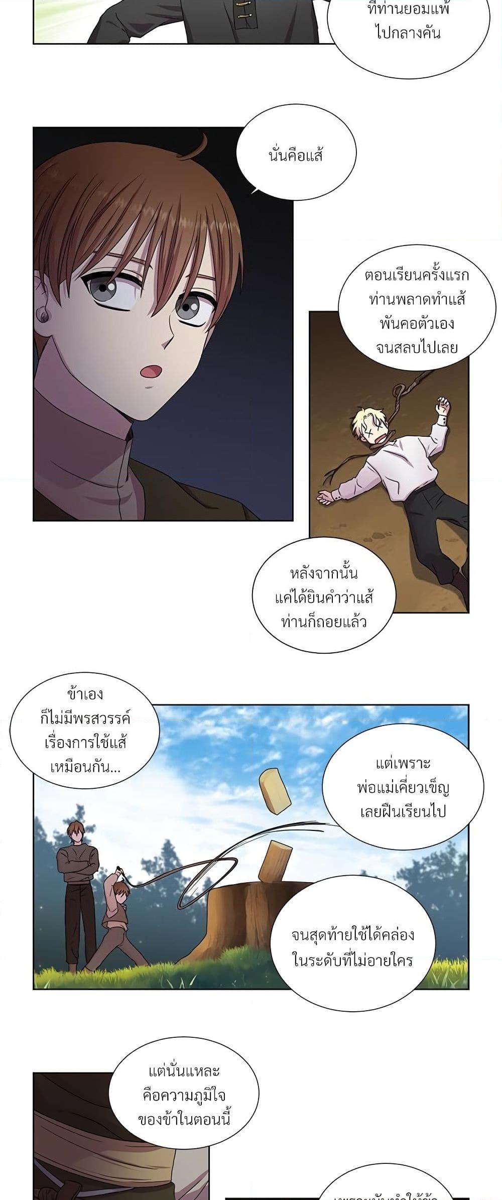 Manga-lc-com อ่านมังงะ อ่านการ์ตูน ออนไลน์ ฟรี Golden Time ตอนที่ 1 2 3 4 5 6 7 8 9 10 11 12 13 14 ฟรี ไม่มีโฆษณา Manga-lc - อ่าน มังงะ อ่าน การ์ตูน ออนไลน์ อ่านมังงะ ฟรี