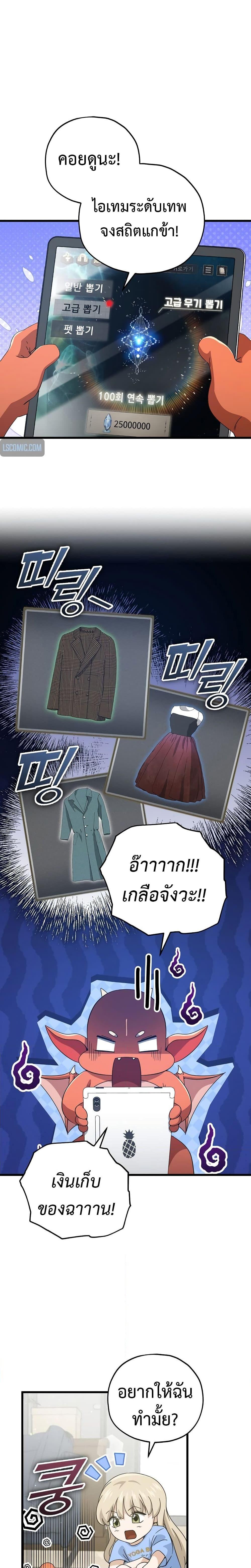 Manga-lc-com อ่านมังงะ อ่านการ์ตูน ออนไลน์ ฟรี My Dad Is Too Strong ตอนที่ 1 2 3 4 5 6 7 8 9 10 11 12 13 14 ฟรี ไม่มีโฆษณา Manga-lc - อ่าน มังงะ อ่าน การ์ตูน ออนไลน์ อ่านมังงะ ฟรี