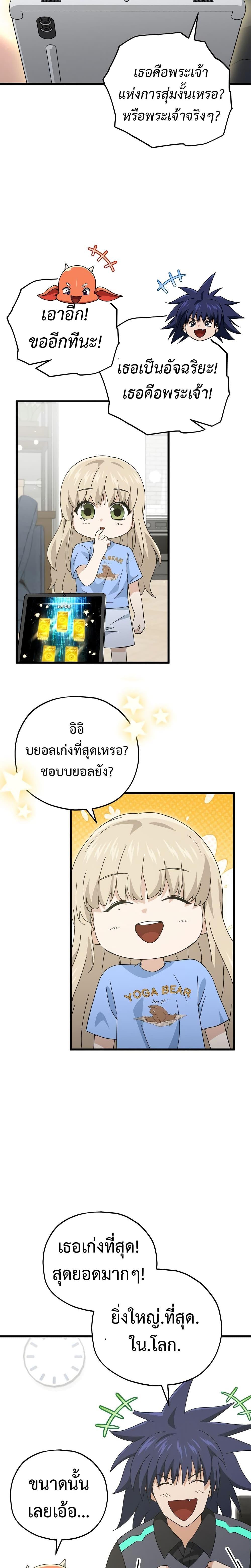 Manga-lc-com อ่านมังงะ อ่านการ์ตูน ออนไลน์ ฟรี My Dad Is Too Strong ตอนที่ 1 2 3 4 5 6 7 8 9 10 11 12 13 14 ฟรี ไม่มีโฆษณา Manga-lc - อ่าน มังงะ อ่าน การ์ตูน ออนไลน์ อ่านมังงะ ฟรี