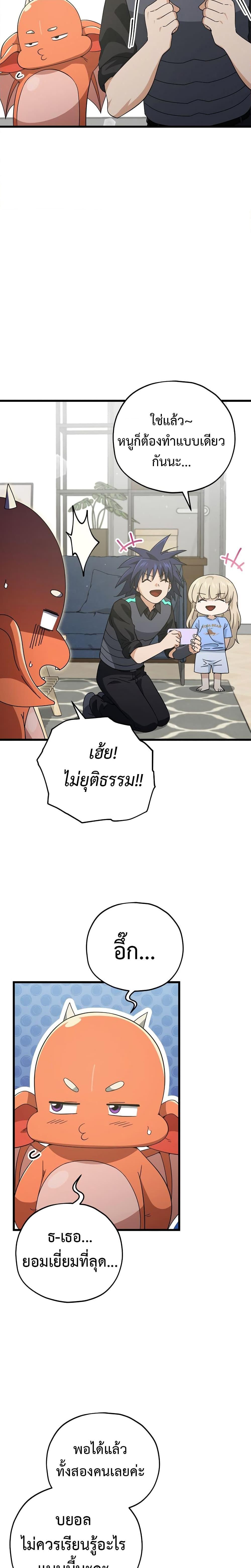 Manga-lc-com อ่านมังงะ อ่านการ์ตูน ออนไลน์ ฟรี My Dad Is Too Strong ตอนที่ 1 2 3 4 5 6 7 8 9 10 11 12 13 14 ฟรี ไม่มีโฆษณา Manga-lc - อ่าน มังงะ อ่าน การ์ตูน ออนไลน์ อ่านมังงะ ฟรี