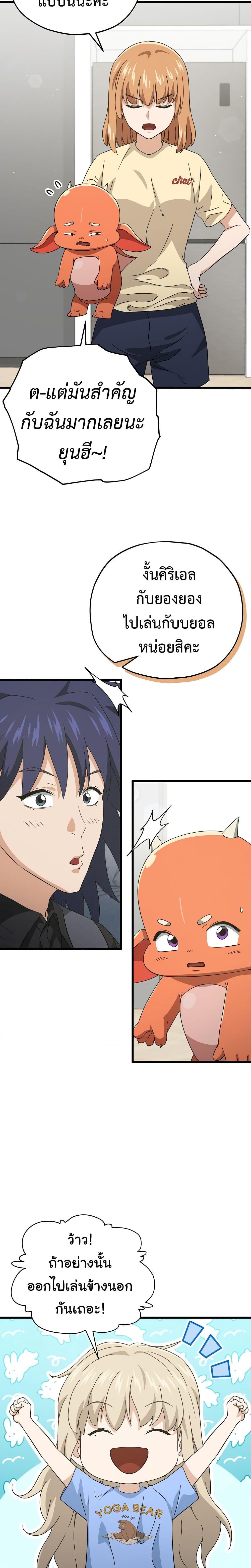 Manga-lc-com อ่านมังงะ อ่านการ์ตูน ออนไลน์ ฟรี My Dad Is Too Strong ตอนที่ 1 2 3 4 5 6 7 8 9 10 11 12 13 14 ฟรี ไม่มีโฆษณา Manga-lc - อ่าน มังงะ อ่าน การ์ตูน ออนไลน์ อ่านมังงะ ฟรี