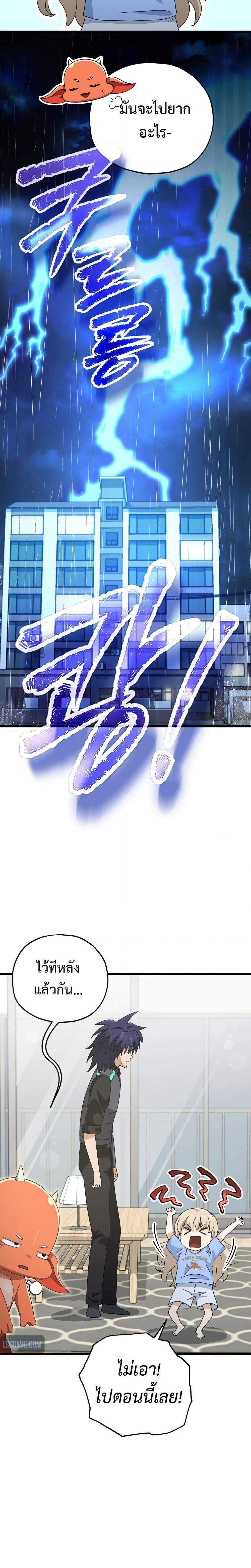 Manga-lc-com อ่านมังงะ อ่านการ์ตูน ออนไลน์ ฟรี My Dad Is Too Strong ตอนที่ 1 2 3 4 5 6 7 8 9 10 11 12 13 14 ฟรี ไม่มีโฆษณา Manga-lc - อ่าน มังงะ อ่าน การ์ตูน ออนไลน์ อ่านมังงะ ฟรี