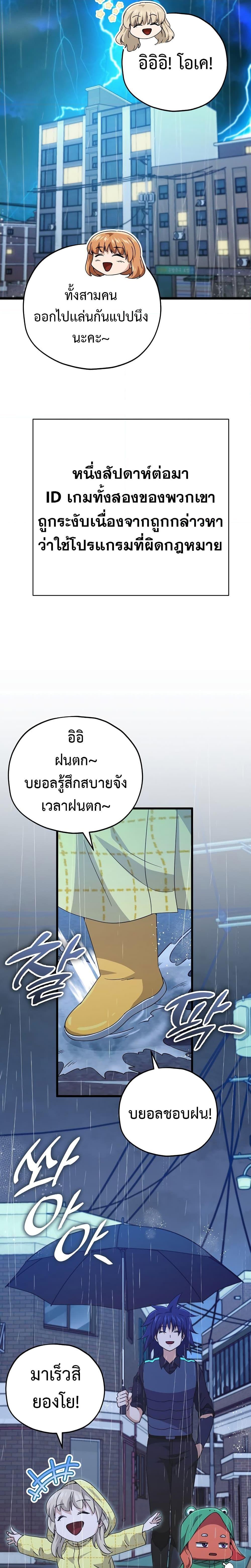 Manga-lc-com อ่านมังงะ อ่านการ์ตูน ออนไลน์ ฟรี My Dad Is Too Strong ตอนที่ 1 2 3 4 5 6 7 8 9 10 11 12 13 14 ฟรี ไม่มีโฆษณา Manga-lc - อ่าน มังงะ อ่าน การ์ตูน ออนไลน์ อ่านมังงะ ฟรี