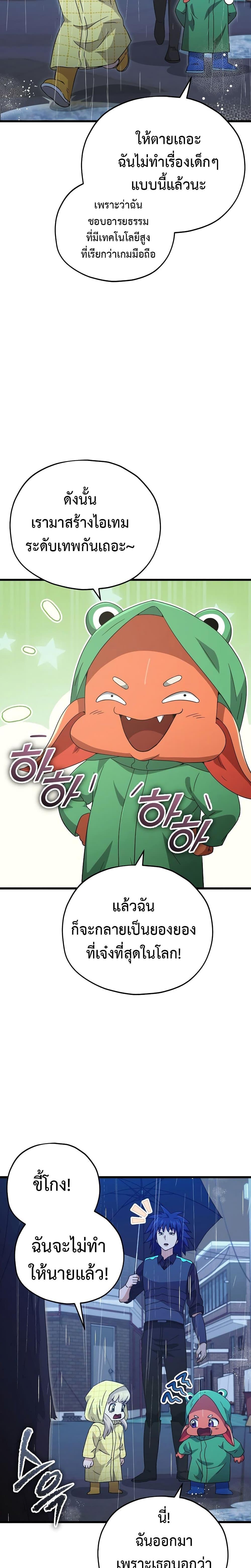 Manga-lc-com อ่านมังงะ อ่านการ์ตูน ออนไลน์ ฟรี My Dad Is Too Strong ตอนที่ 1 2 3 4 5 6 7 8 9 10 11 12 13 14 ฟรี ไม่มีโฆษณา Manga-lc - อ่าน มังงะ อ่าน การ์ตูน ออนไลน์ อ่านมังงะ ฟรี