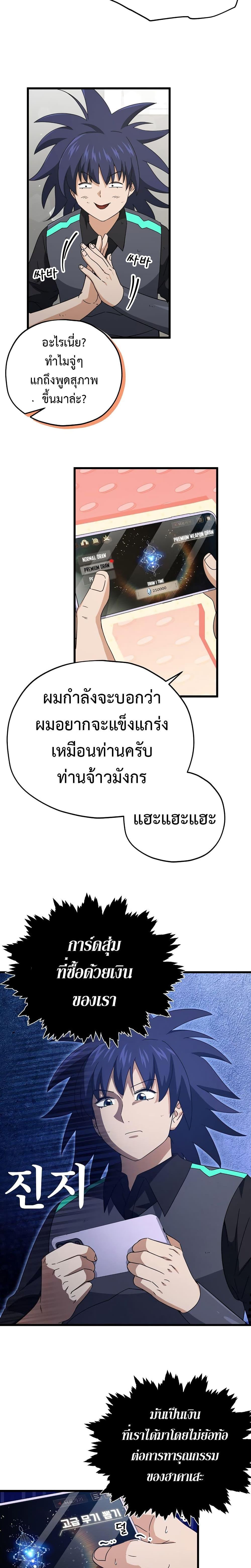 Manga-lc-com อ่านมังงะ อ่านการ์ตูน ออนไลน์ ฟรี My Dad Is Too Strong ตอนที่ 1 2 3 4 5 6 7 8 9 10 11 12 13 14 ฟรี ไม่มีโฆษณา Manga-lc - อ่าน มังงะ อ่าน การ์ตูน ออนไลน์ อ่านมังงะ ฟรี