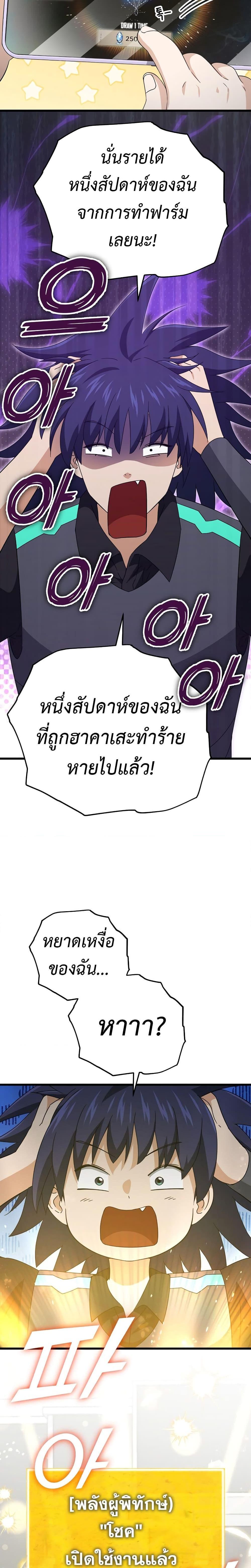 Manga-lc-com อ่านมังงะ อ่านการ์ตูน ออนไลน์ ฟรี My Dad Is Too Strong ตอนที่ 1 2 3 4 5 6 7 8 9 10 11 12 13 14 ฟรี ไม่มีโฆษณา Manga-lc - อ่าน มังงะ อ่าน การ์ตูน ออนไลน์ อ่านมังงะ ฟรี