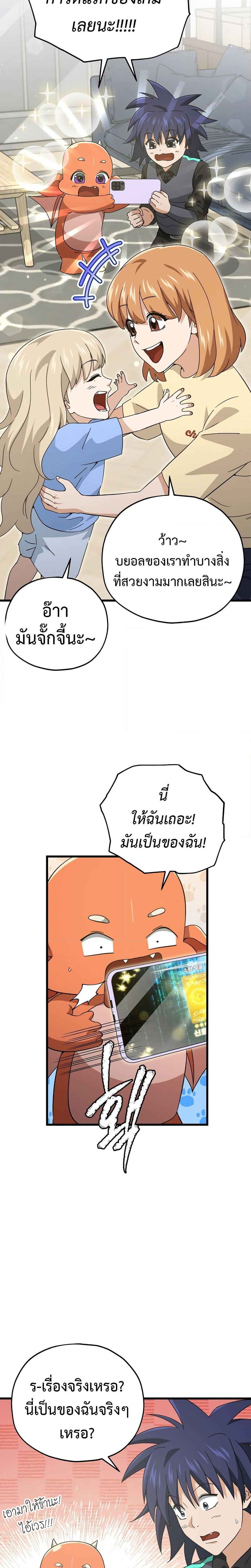 Manga-lc-com อ่านมังงะ อ่านการ์ตูน ออนไลน์ ฟรี My Dad Is Too Strong ตอนที่ 1 2 3 4 5 6 7 8 9 10 11 12 13 14 ฟรี ไม่มีโฆษณา Manga-lc - อ่าน มังงะ อ่าน การ์ตูน ออนไลน์ อ่านมังงะ ฟรี