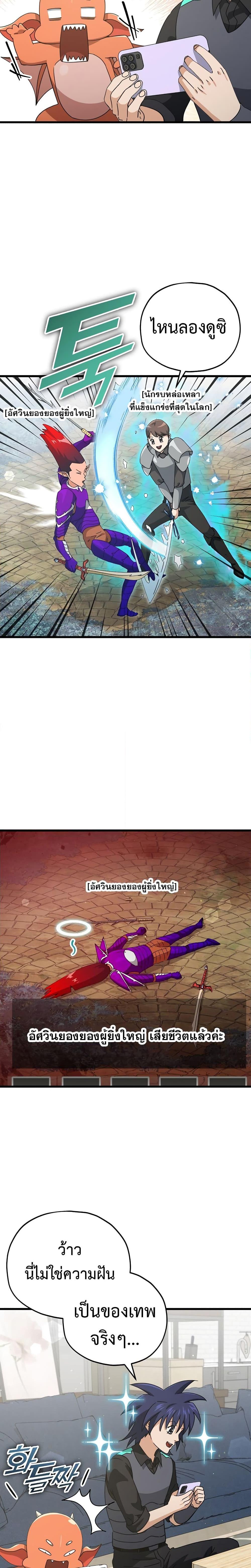Manga-lc-com อ่านมังงะ อ่านการ์ตูน ออนไลน์ ฟรี My Dad Is Too Strong ตอนที่ 1 2 3 4 5 6 7 8 9 10 11 12 13 14 ฟรี ไม่มีโฆษณา Manga-lc - อ่าน มังงะ อ่าน การ์ตูน ออนไลน์ อ่านมังงะ ฟรี