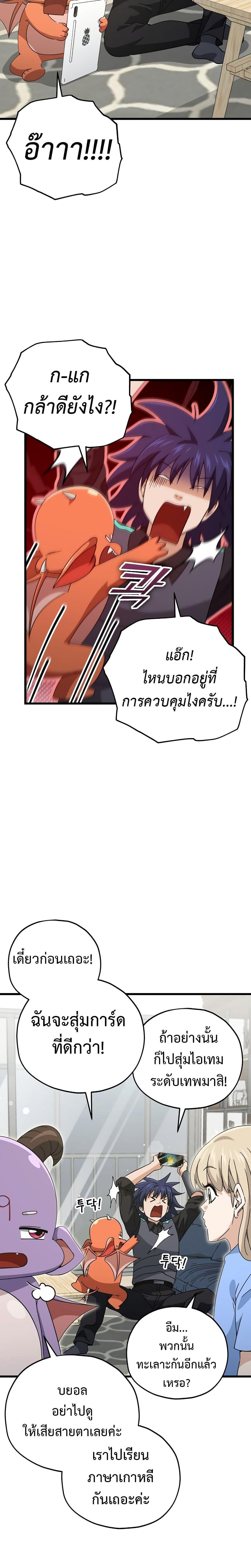 Manga-lc-com อ่านมังงะ อ่านการ์ตูน ออนไลน์ ฟรี My Dad Is Too Strong ตอนที่ 1 2 3 4 5 6 7 8 9 10 11 12 13 14 ฟรี ไม่มีโฆษณา Manga-lc - อ่าน มังงะ อ่าน การ์ตูน ออนไลน์ อ่านมังงะ ฟรี