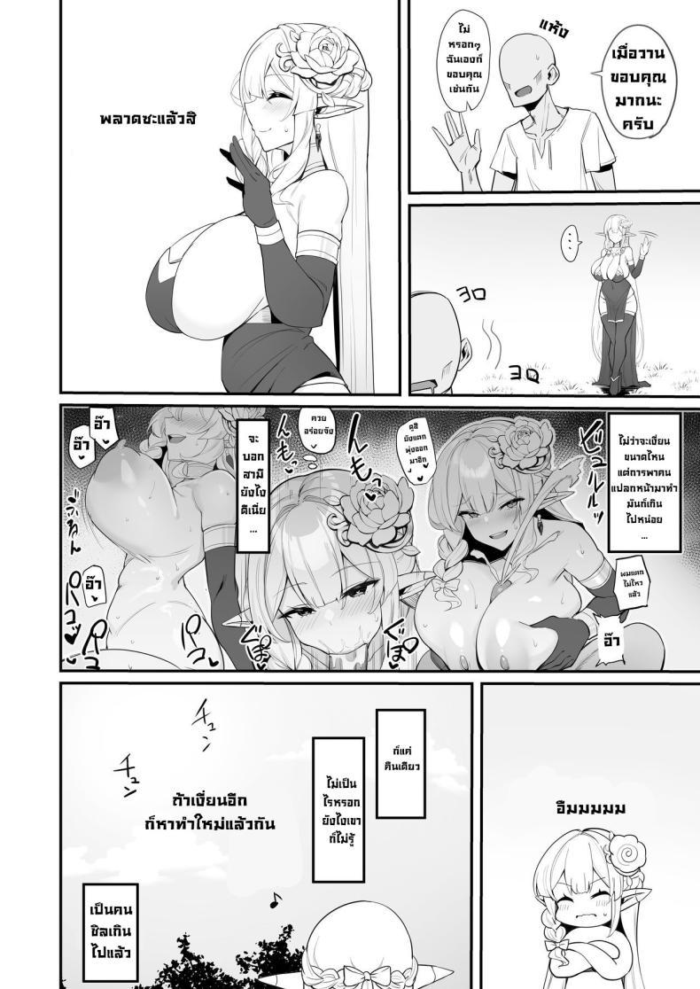 Doujin-Lc- อ่าน โดจิน มังฮวา เกาหลี ญี่ปุ่น จีน แปลไทย เมียเอลฟ์ขี้เงี่ยน [Kilometer (Kirome)] Hitozuma Elf wa Yokkyuu Fuman I The Elf Wife is Pent Up ตอนที่ 1 2 3 4 5 6 7 8 9 10 11 12 13 14 ฟรี ไม่มีโฆษณา อ่าน โดจิน Manhwa เกาหลี ญี่ปุ่น จีน เรามีครบ คัดมาให้เน้นๆ โดจิน 18+ รับประกันความฟินโดย  Doujin Lc