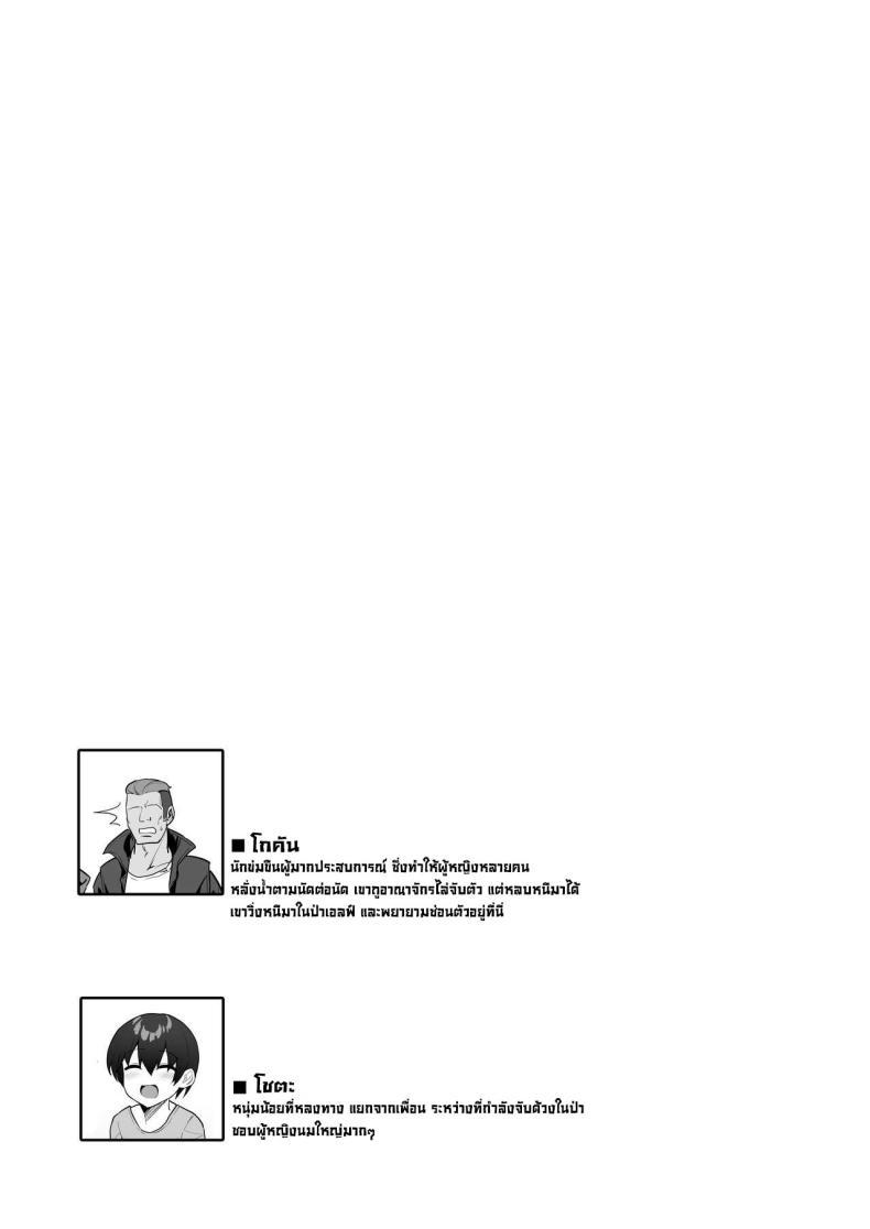 Doujin-Lc- อ่าน โดจิน มังฮวา เกาหลี ญี่ปุ่น จีน แปลไทย เมียเอลฟ์ขี้เงี่ยน [Kilometer (Kirome)] Hitozuma Elf wa Yokkyuu Fuman I The Elf Wife is Pent Up ตอนที่ 1 2 3 4 5 6 7 8 9 10 11 12 13 14 ฟรี ไม่มีโฆษณา อ่าน โดจิน Manhwa เกาหลี ญี่ปุ่น จีน เรามีครบ คัดมาให้เน้นๆ โดจิน 18+ รับประกันความฟินโดย  Doujin Lc
