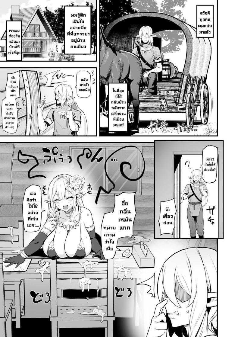 Doujin-Lc- อ่าน โดจิน มังฮวา เกาหลี ญี่ปุ่น จีน แปลไทย เมียเอลฟ์ขี้เงี่ยน [Kilometer (Kirome)] Hitozuma Elf wa Yokkyuu Fuman I The Elf Wife is Pent Up ตอนที่ 1 2 3 4 5 6 7 8 9 10 11 12 13 14 ฟรี ไม่มีโฆษณา อ่าน โดจิน Manhwa เกาหลี ญี่ปุ่น จีน เรามีครบ คัดมาให้เน้นๆ โดจิน 18+ รับประกันความฟินโดย  Doujin Lc