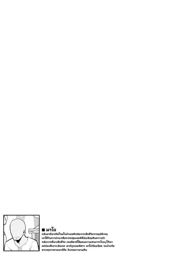Doujin-Lc- อ่าน โดจิน มังฮวา เกาหลี ญี่ปุ่น จีน แปลไทย เมียเอลฟ์ขี้เงี่ยน [Kilometer (Kirome)] Hitozuma Elf wa Yokkyuu Fuman I The Elf Wife is Pent Up ตอนที่ 1 2 3 4 5 6 7 8 9 10 11 12 13 14 ฟรี ไม่มีโฆษณา อ่าน โดจิน Manhwa เกาหลี ญี่ปุ่น จีน เรามีครบ คัดมาให้เน้นๆ โดจิน 18+ รับประกันความฟินโดย  Doujin Lc