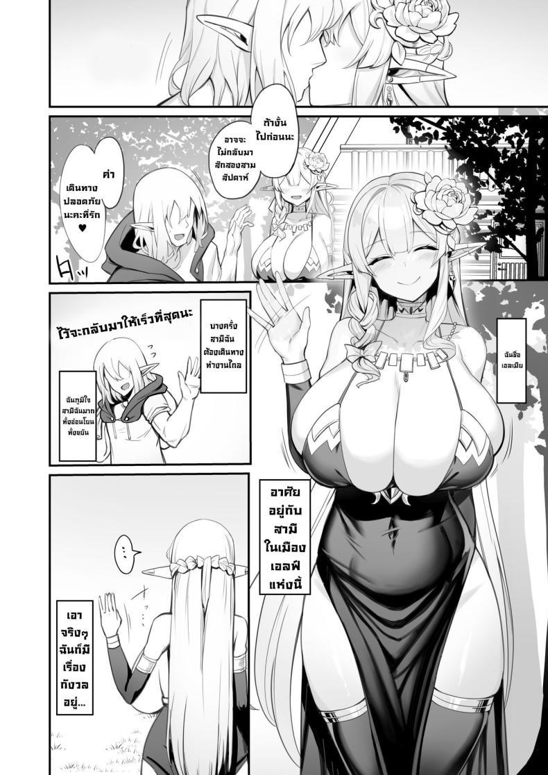 Doujin-Lc- อ่าน โดจิน มังฮวา เกาหลี ญี่ปุ่น จีน แปลไทย เมียเอลฟ์ขี้เงี่ยน [Kilometer (Kirome)] Hitozuma Elf wa Yokkyuu Fuman I The Elf Wife is Pent Up ตอนที่ 1 2 3 4 5 6 7 8 9 10 11 12 13 14 ฟรี ไม่มีโฆษณา อ่าน โดจิน Manhwa เกาหลี ญี่ปุ่น จีน เรามีครบ คัดมาให้เน้นๆ โดจิน 18+ รับประกันความฟินโดย  Doujin Lc