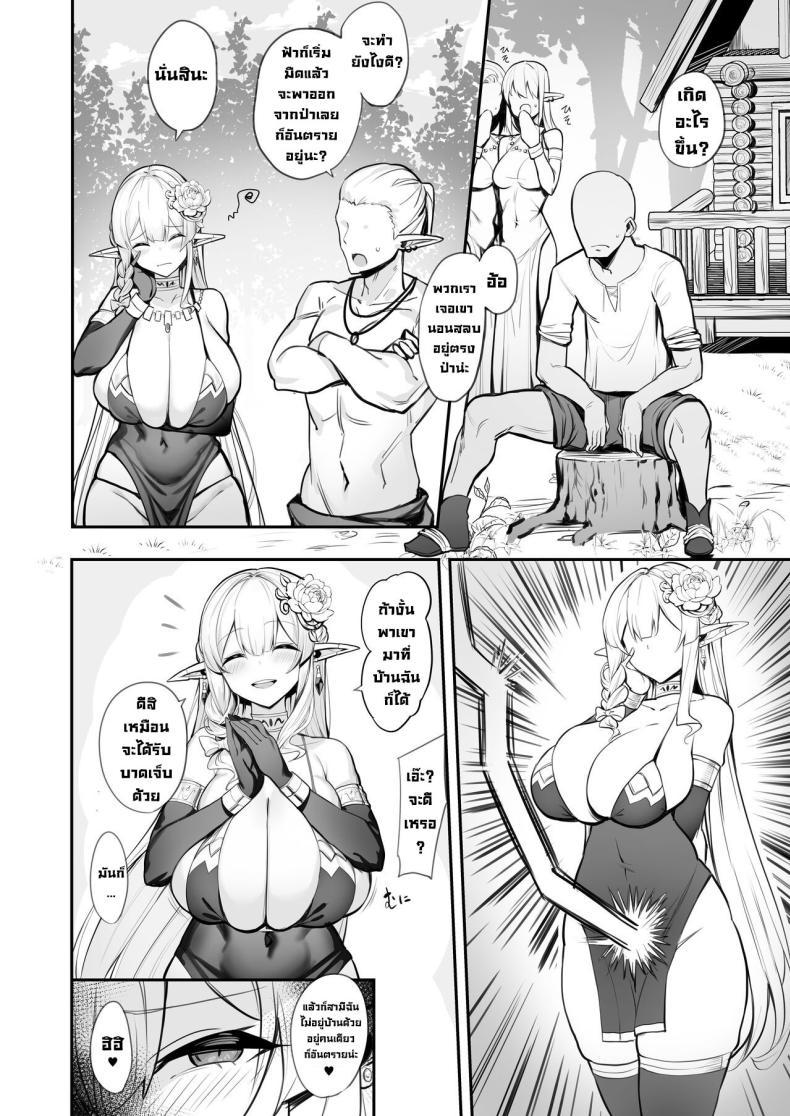 Doujin-Lc- อ่าน โดจิน มังฮวา เกาหลี ญี่ปุ่น จีน แปลไทย เมียเอลฟ์ขี้เงี่ยน [Kilometer (Kirome)] Hitozuma Elf wa Yokkyuu Fuman I The Elf Wife is Pent Up ตอนที่ 1 2 3 4 5 6 7 8 9 10 11 12 13 14 ฟรี ไม่มีโฆษณา อ่าน โดจิน Manhwa เกาหลี ญี่ปุ่น จีน เรามีครบ คัดมาให้เน้นๆ โดจิน 18+ รับประกันความฟินโดย  Doujin Lc