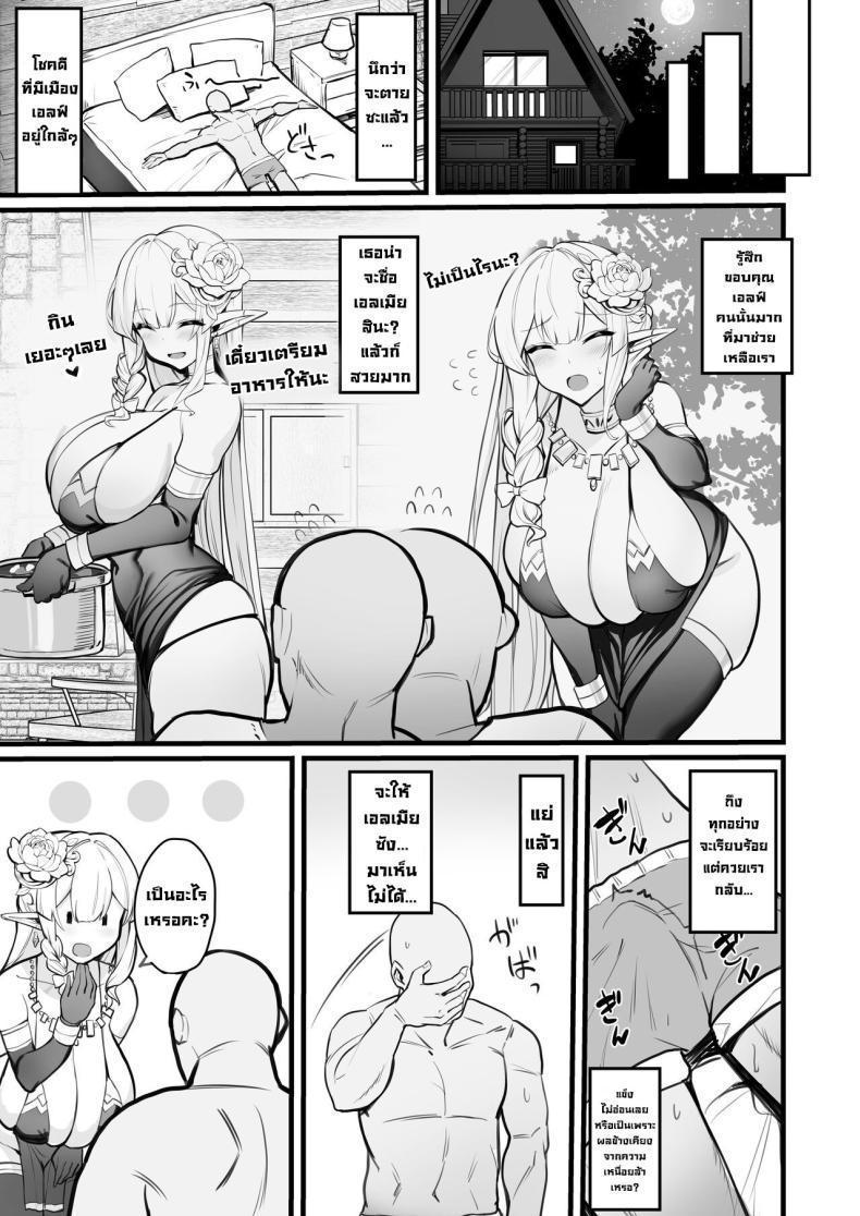 Doujin-Lc- อ่าน โดจิน มังฮวา เกาหลี ญี่ปุ่น จีน แปลไทย เมียเอลฟ์ขี้เงี่ยน [Kilometer (Kirome)] Hitozuma Elf wa Yokkyuu Fuman I The Elf Wife is Pent Up ตอนที่ 1 2 3 4 5 6 7 8 9 10 11 12 13 14 ฟรี ไม่มีโฆษณา อ่าน โดจิน Manhwa เกาหลี ญี่ปุ่น จีน เรามีครบ คัดมาให้เน้นๆ โดจิน 18+ รับประกันความฟินโดย  Doujin Lc