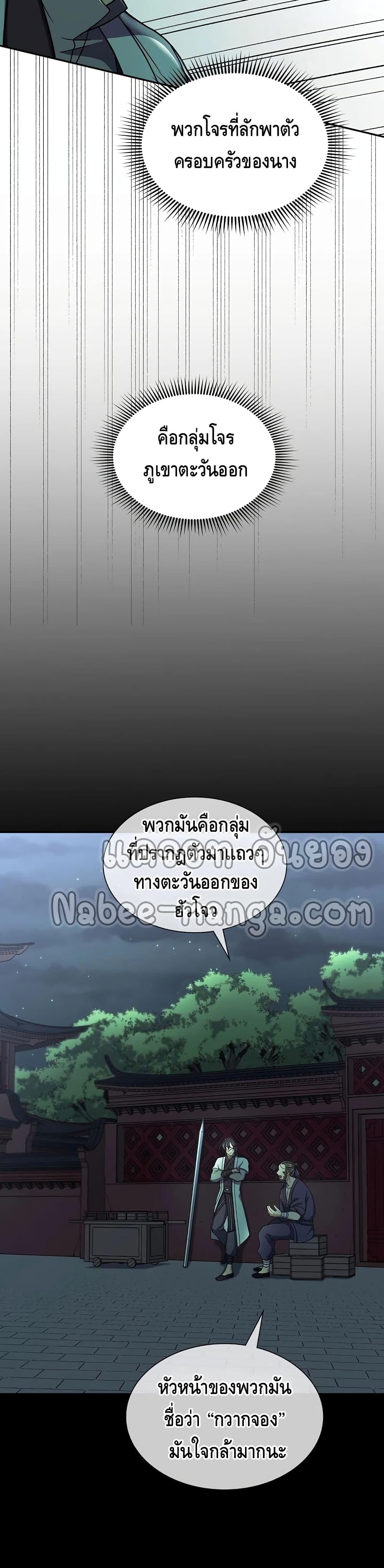 Manga-lc-com อ่านมังงะ อ่านการ์ตูน ออนไลน์ ฟรี Storm Inn ตอนที่ 1 2 3 4 5 6 7 8 9 10 11 12 13 14 ฟรี ไม่มีโฆษณา Manga-lc - อ่าน มังงะ อ่าน การ์ตูน ออนไลน์ อ่านมังงะ ฟรี