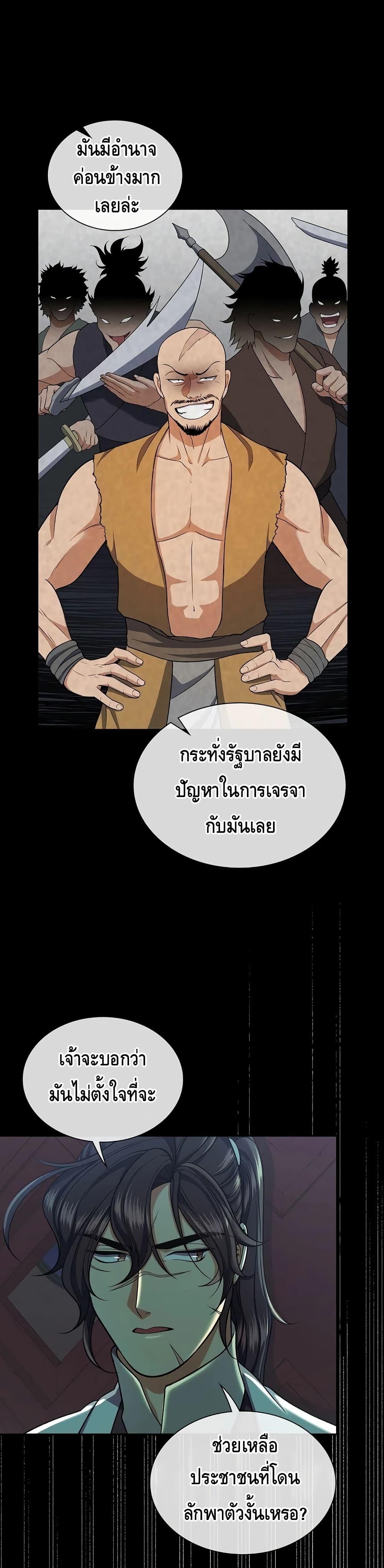 Manga-lc-com อ่านมังงะ อ่านการ์ตูน ออนไลน์ ฟรี Storm Inn ตอนที่ 1 2 3 4 5 6 7 8 9 10 11 12 13 14 ฟรี ไม่มีโฆษณา Manga-lc - อ่าน มังงะ อ่าน การ์ตูน ออนไลน์ อ่านมังงะ ฟรี