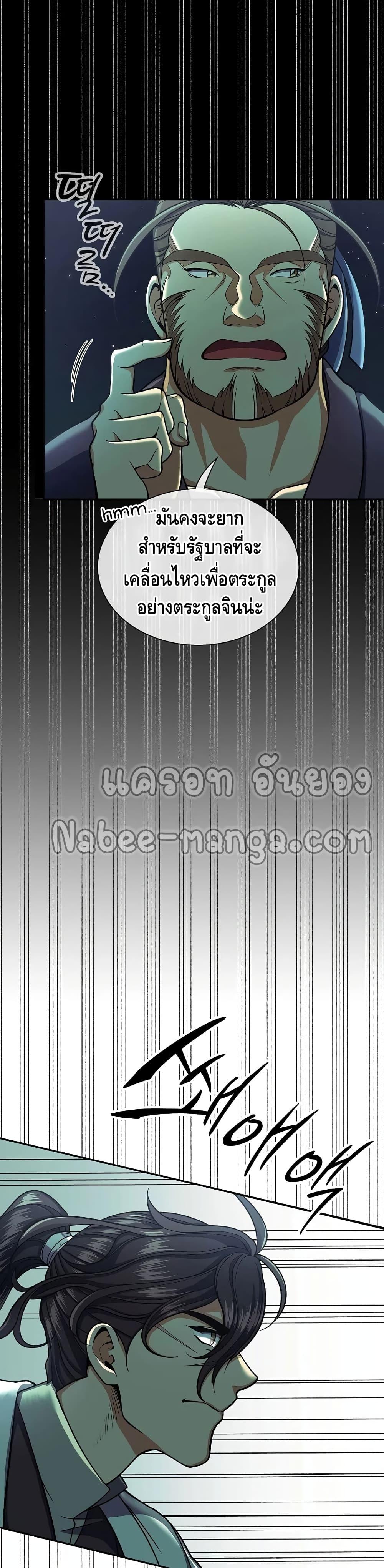Manga-lc-com อ่านมังงะ อ่านการ์ตูน ออนไลน์ ฟรี Storm Inn ตอนที่ 1 2 3 4 5 6 7 8 9 10 11 12 13 14 ฟรี ไม่มีโฆษณา Manga-lc - อ่าน มังงะ อ่าน การ์ตูน ออนไลน์ อ่านมังงะ ฟรี