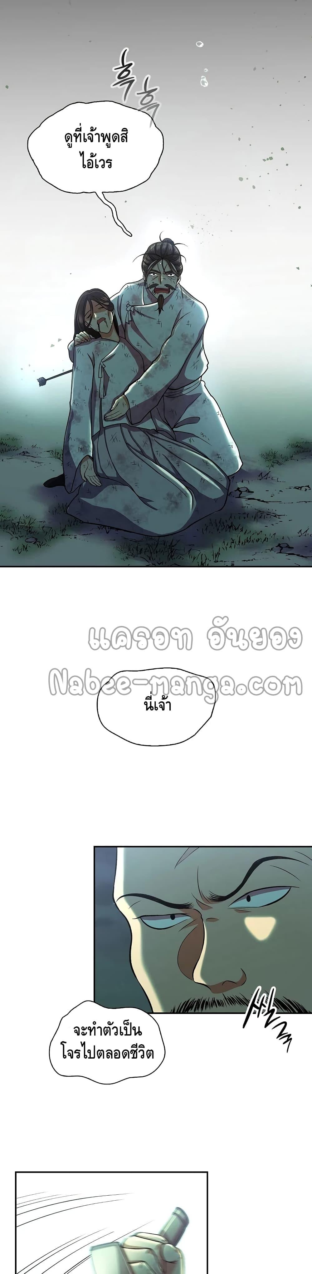 Manga-lc-com อ่านมังงะ อ่านการ์ตูน ออนไลน์ ฟรี Storm Inn ตอนที่ 1 2 3 4 5 6 7 8 9 10 11 12 13 14 ฟรี ไม่มีโฆษณา Manga-lc - อ่าน มังงะ อ่าน การ์ตูน ออนไลน์ อ่านมังงะ ฟรี