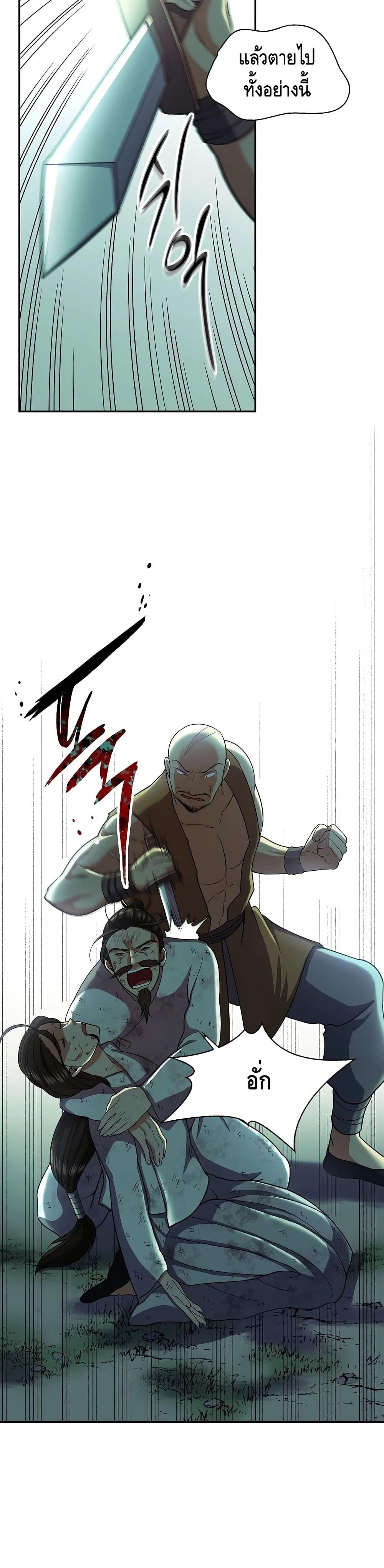 Manga-lc-com อ่านมังงะ อ่านการ์ตูน ออนไลน์ ฟรี Storm Inn ตอนที่ 1 2 3 4 5 6 7 8 9 10 11 12 13 14 ฟรี ไม่มีโฆษณา Manga-lc - อ่าน มังงะ อ่าน การ์ตูน ออนไลน์ อ่านมังงะ ฟรี