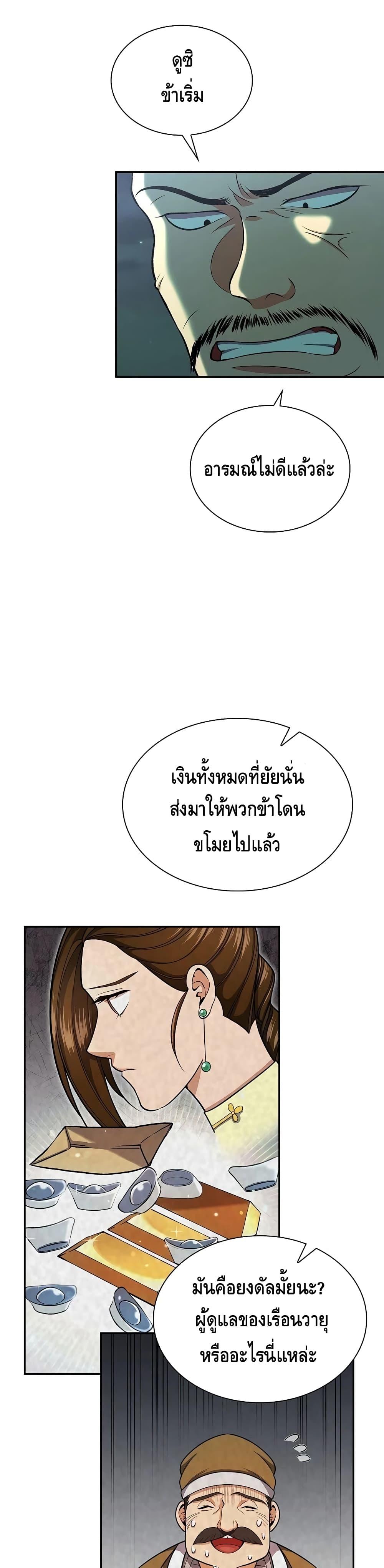 Manga-lc-com อ่านมังงะ อ่านการ์ตูน ออนไลน์ ฟรี Storm Inn ตอนที่ 1 2 3 4 5 6 7 8 9 10 11 12 13 14 ฟรี ไม่มีโฆษณา Manga-lc - อ่าน มังงะ อ่าน การ์ตูน ออนไลน์ อ่านมังงะ ฟรี
