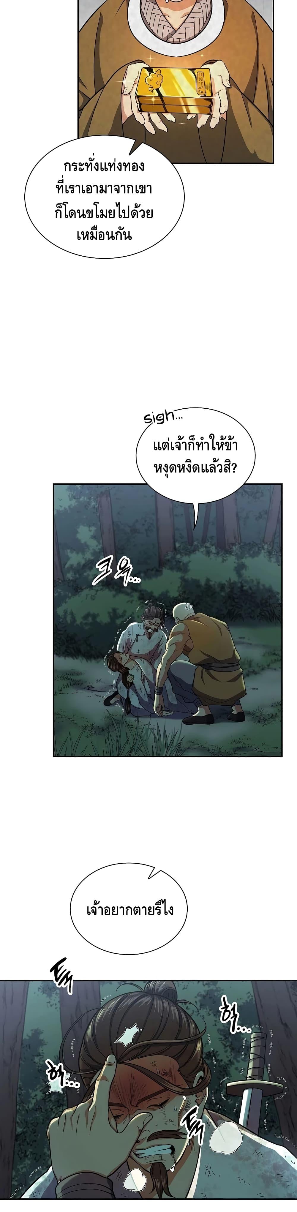 Manga-lc-com อ่านมังงะ อ่านการ์ตูน ออนไลน์ ฟรี Storm Inn ตอนที่ 1 2 3 4 5 6 7 8 9 10 11 12 13 14 ฟรี ไม่มีโฆษณา Manga-lc - อ่าน มังงะ อ่าน การ์ตูน ออนไลน์ อ่านมังงะ ฟรี