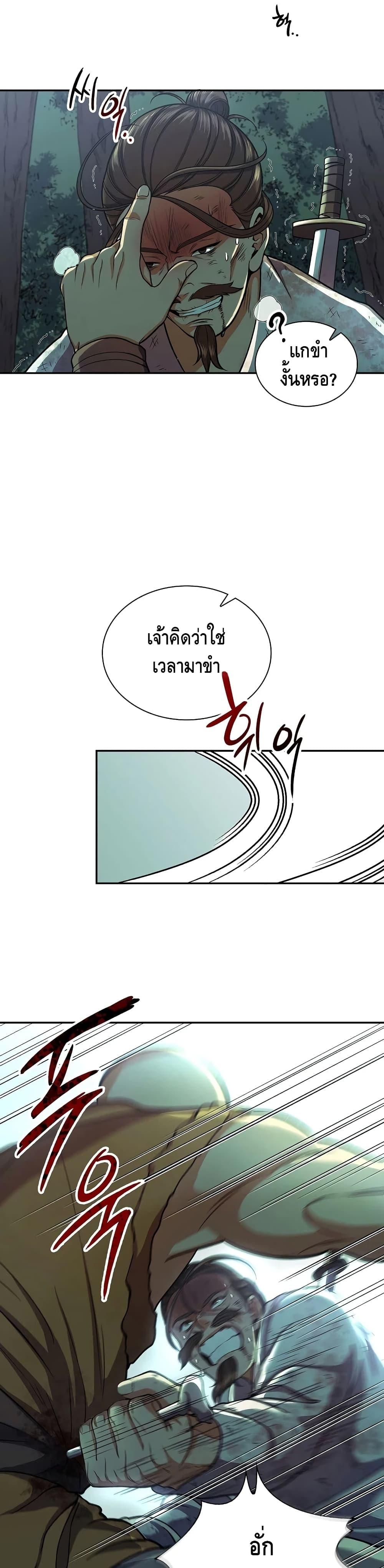 Manga-lc-com อ่านมังงะ อ่านการ์ตูน ออนไลน์ ฟรี Storm Inn ตอนที่ 1 2 3 4 5 6 7 8 9 10 11 12 13 14 ฟรี ไม่มีโฆษณา Manga-lc - อ่าน มังงะ อ่าน การ์ตูน ออนไลน์ อ่านมังงะ ฟรี