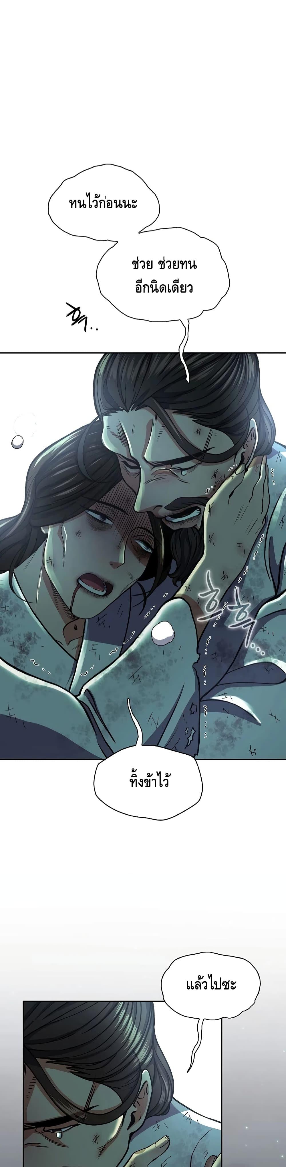 Manga-lc-com อ่านมังงะ อ่านการ์ตูน ออนไลน์ ฟรี Storm Inn ตอนที่ 1 2 3 4 5 6 7 8 9 10 11 12 13 14 ฟรี ไม่มีโฆษณา Manga-lc - อ่าน มังงะ อ่าน การ์ตูน ออนไลน์ อ่านมังงะ ฟรี