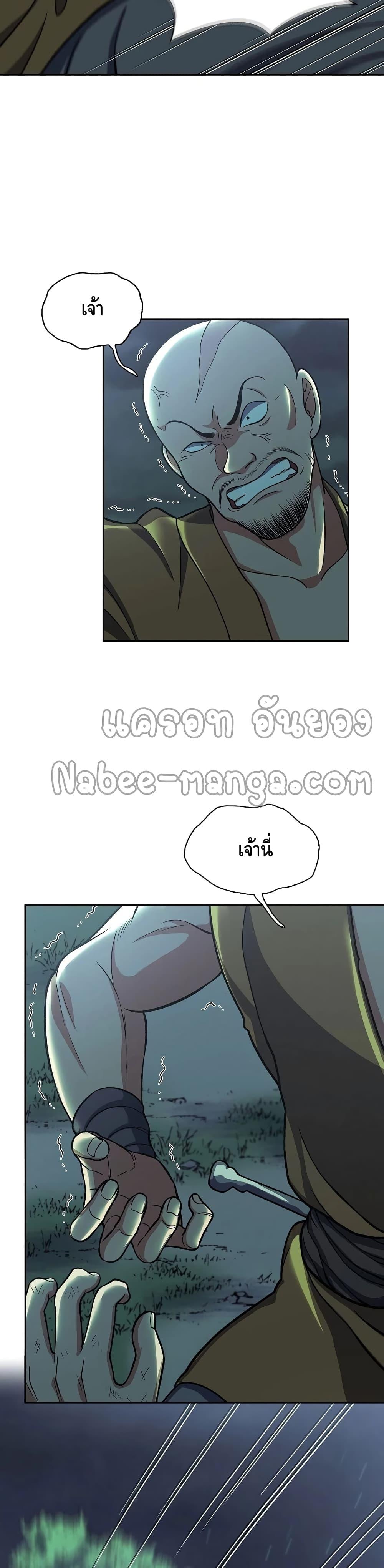 Manga-lc-com อ่านมังงะ อ่านการ์ตูน ออนไลน์ ฟรี Storm Inn ตอนที่ 1 2 3 4 5 6 7 8 9 10 11 12 13 14 ฟรี ไม่มีโฆษณา Manga-lc - อ่าน มังงะ อ่าน การ์ตูน ออนไลน์ อ่านมังงะ ฟรี