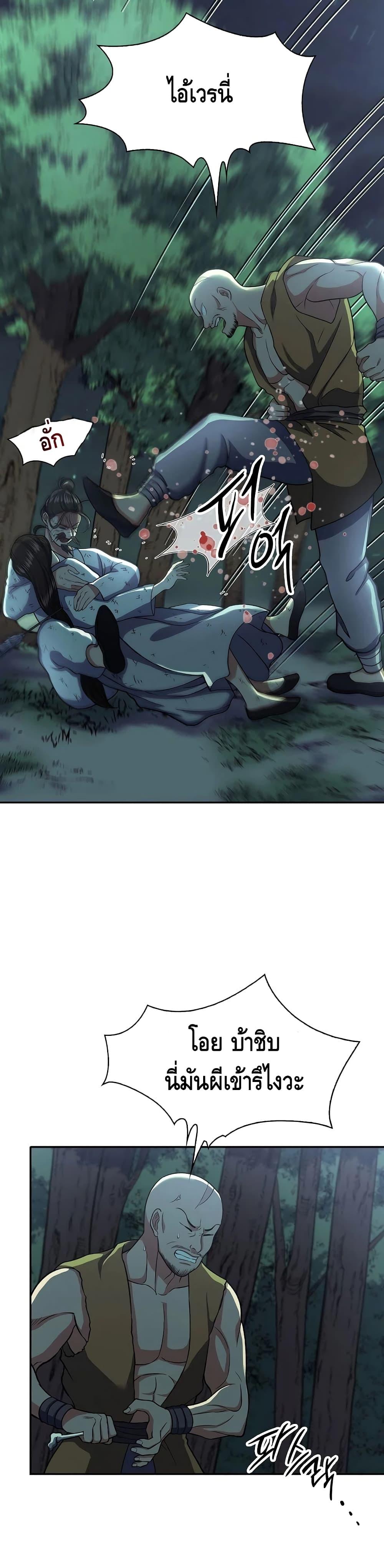 Manga-lc-com อ่านมังงะ อ่านการ์ตูน ออนไลน์ ฟรี Storm Inn ตอนที่ 1 2 3 4 5 6 7 8 9 10 11 12 13 14 ฟรี ไม่มีโฆษณา Manga-lc - อ่าน มังงะ อ่าน การ์ตูน ออนไลน์ อ่านมังงะ ฟรี