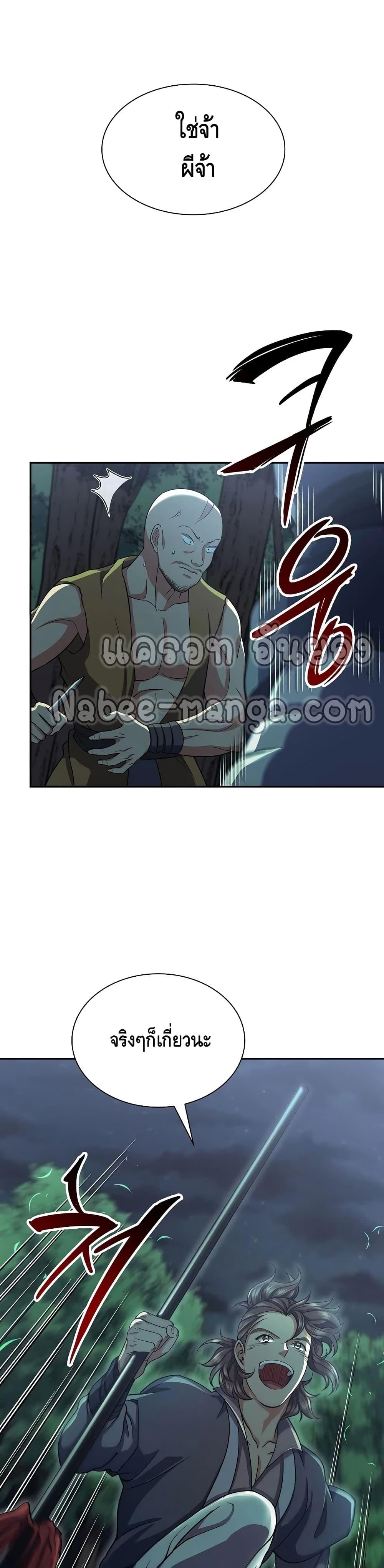 Manga-lc-com อ่านมังงะ อ่านการ์ตูน ออนไลน์ ฟรี Storm Inn ตอนที่ 1 2 3 4 5 6 7 8 9 10 11 12 13 14 ฟรี ไม่มีโฆษณา Manga-lc - อ่าน มังงะ อ่าน การ์ตูน ออนไลน์ อ่านมังงะ ฟรี