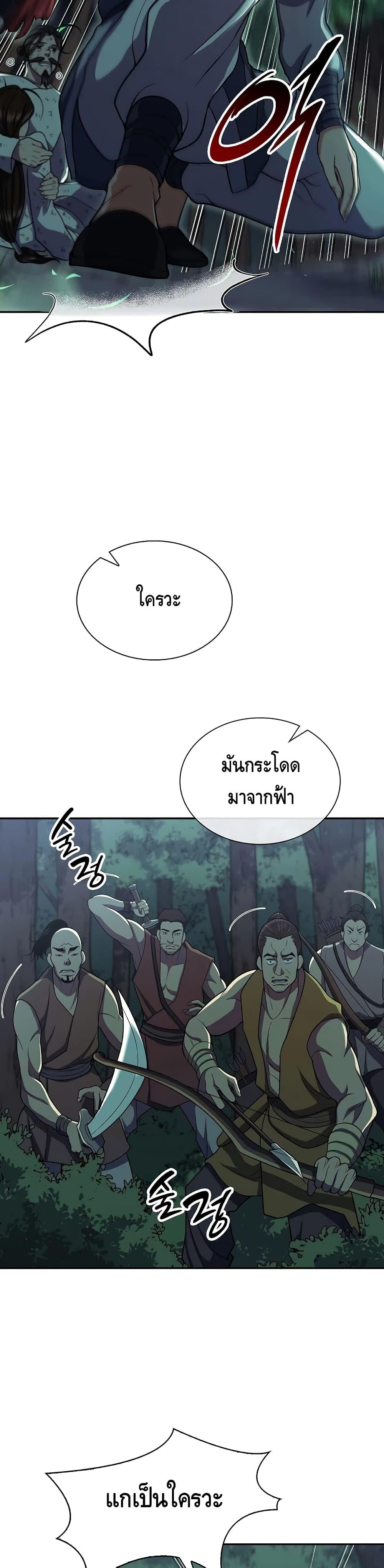 Manga-lc-com อ่านมังงะ อ่านการ์ตูน ออนไลน์ ฟรี Storm Inn ตอนที่ 1 2 3 4 5 6 7 8 9 10 11 12 13 14 ฟรี ไม่มีโฆษณา Manga-lc - อ่าน มังงะ อ่าน การ์ตูน ออนไลน์ อ่านมังงะ ฟรี