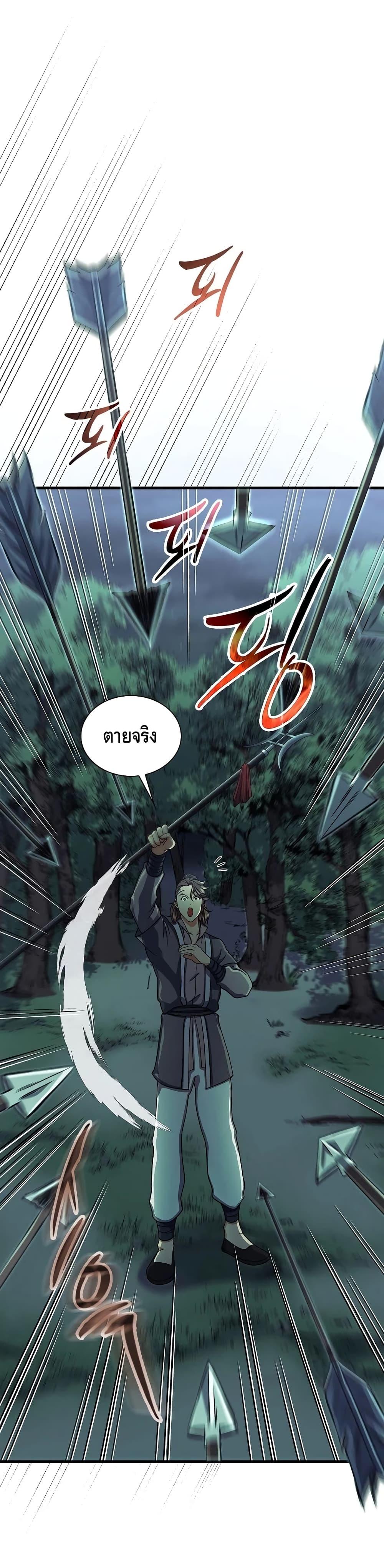 Manga-lc-com อ่านมังงะ อ่านการ์ตูน ออนไลน์ ฟรี Storm Inn ตอนที่ 1 2 3 4 5 6 7 8 9 10 11 12 13 14 ฟรี ไม่มีโฆษณา Manga-lc - อ่าน มังงะ อ่าน การ์ตูน ออนไลน์ อ่านมังงะ ฟรี