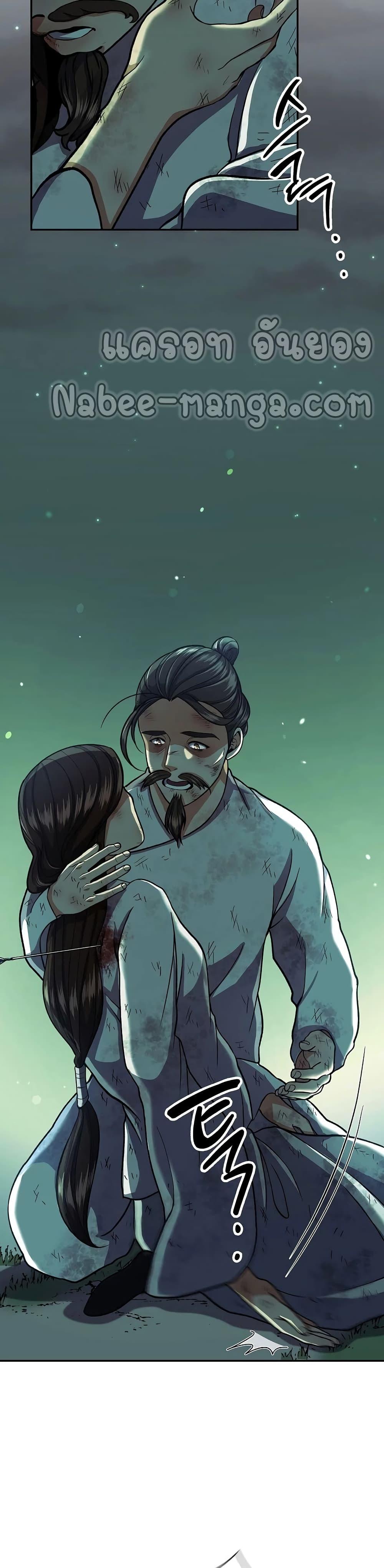 Manga-lc-com อ่านมังงะ อ่านการ์ตูน ออนไลน์ ฟรี Storm Inn ตอนที่ 1 2 3 4 5 6 7 8 9 10 11 12 13 14 ฟรี ไม่มีโฆษณา Manga-lc - อ่าน มังงะ อ่าน การ์ตูน ออนไลน์ อ่านมังงะ ฟรี