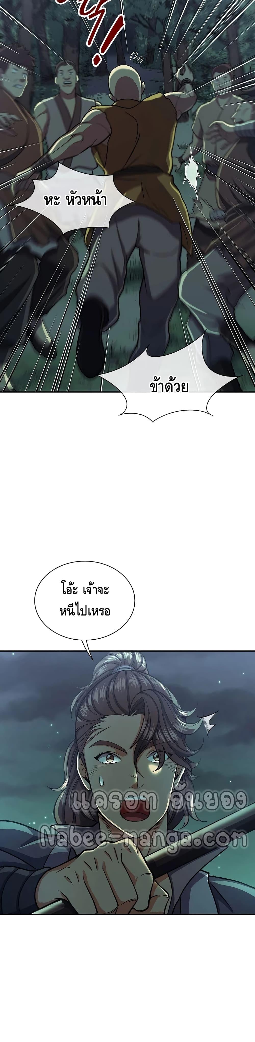 Manga-lc-com อ่านมังงะ อ่านการ์ตูน ออนไลน์ ฟรี Storm Inn ตอนที่ 1 2 3 4 5 6 7 8 9 10 11 12 13 14 ฟรี ไม่มีโฆษณา Manga-lc - อ่าน มังงะ อ่าน การ์ตูน ออนไลน์ อ่านมังงะ ฟรี
