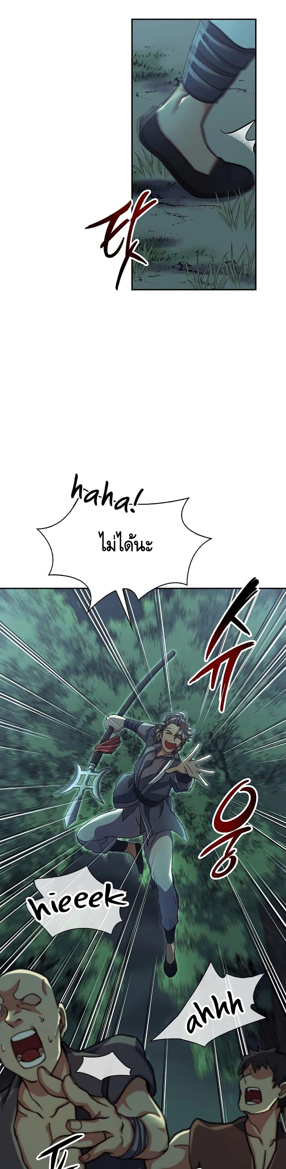 Manga-lc-com อ่านมังงะ อ่านการ์ตูน ออนไลน์ ฟรี Storm Inn ตอนที่ 1 2 3 4 5 6 7 8 9 10 11 12 13 14 ฟรี ไม่มีโฆษณา Manga-lc - อ่าน มังงะ อ่าน การ์ตูน ออนไลน์ อ่านมังงะ ฟรี