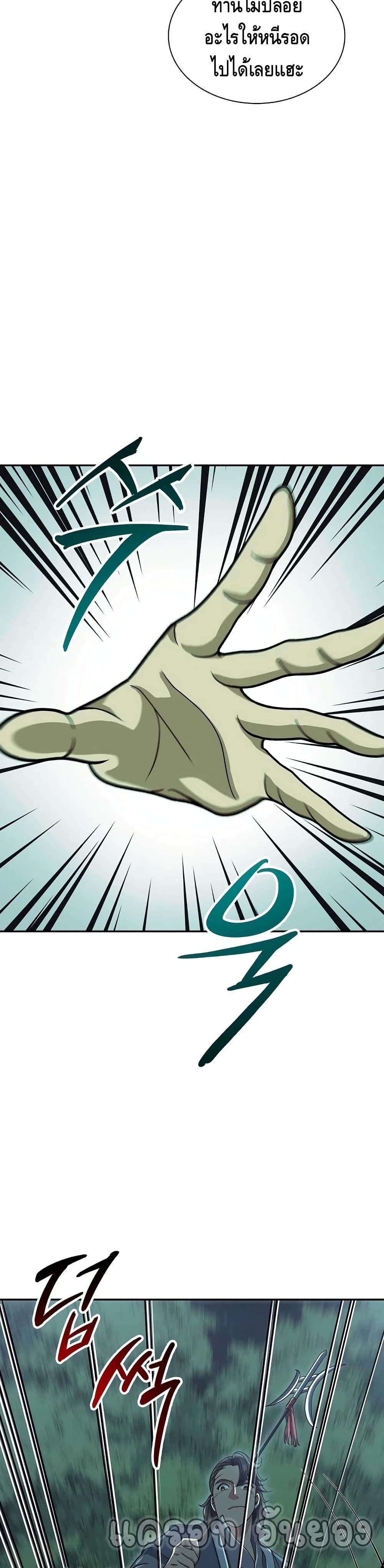 Manga-lc-com อ่านมังงะ อ่านการ์ตูน ออนไลน์ ฟรี Storm Inn ตอนที่ 1 2 3 4 5 6 7 8 9 10 11 12 13 14 ฟรี ไม่มีโฆษณา Manga-lc - อ่าน มังงะ อ่าน การ์ตูน ออนไลน์ อ่านมังงะ ฟรี