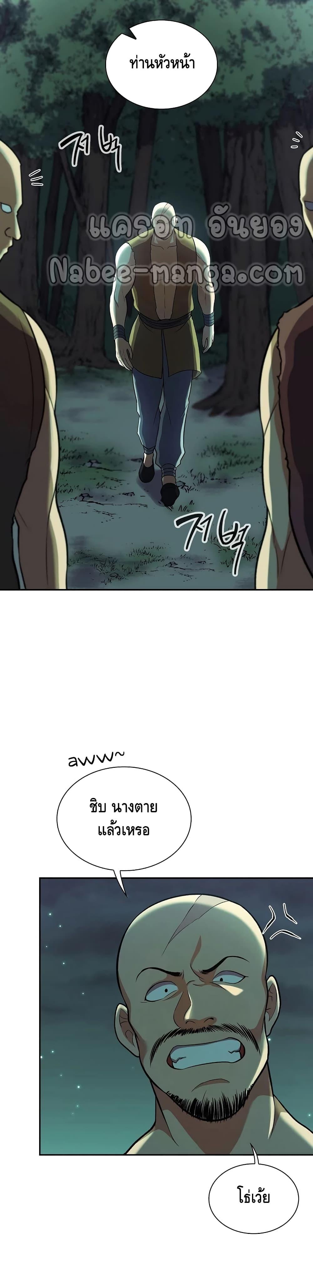 Manga-lc-com อ่านมังงะ อ่านการ์ตูน ออนไลน์ ฟรี Storm Inn ตอนที่ 1 2 3 4 5 6 7 8 9 10 11 12 13 14 ฟรี ไม่มีโฆษณา Manga-lc - อ่าน มังงะ อ่าน การ์ตูน ออนไลน์ อ่านมังงะ ฟรี
