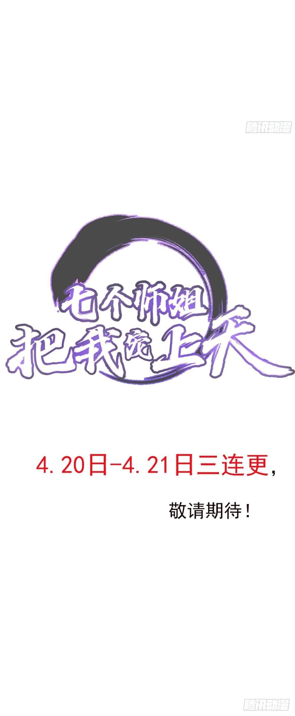 Manga-lc-com อ่านมังงะ อ่านการ์ตูน ออนไลน์ ฟรี Seven senior sisters spoil me to heaven ตอนที่ 1 2 3 4 5 6 7 8 9 10 11 12 13 14 ฟรี ไม่มีโฆษณา Manga-lc - อ่าน มังงะ อ่าน การ์ตูน ออนไลน์ อ่านมังงะ ฟรี