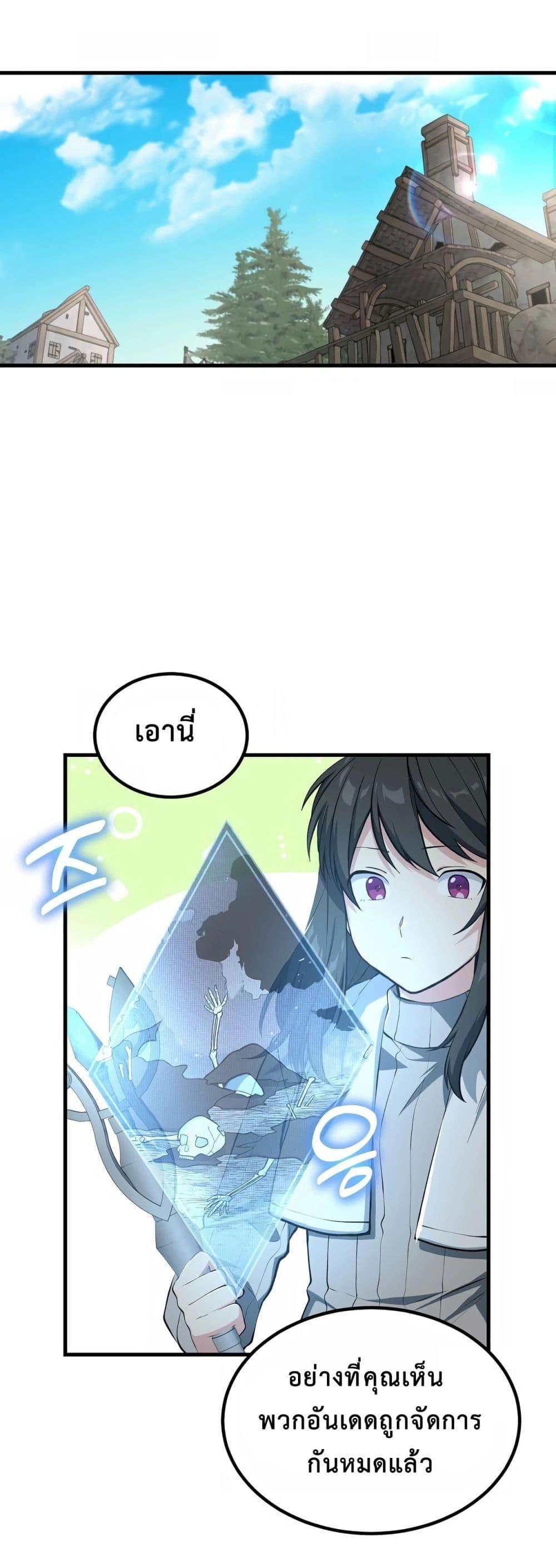 Manga-lc-com อ่านมังงะ อ่านการ์ตูน ออนไลน์ ฟรี HowaFormerPr ตอนที่ 1 2 3 4 5 6 7 8 9 10 11 12 13 14 ฟรี ไม่มีโฆษณา Manga-lc - อ่าน มังงะ อ่าน การ์ตูน ออนไลน์ อ่านมังงะ ฟรี