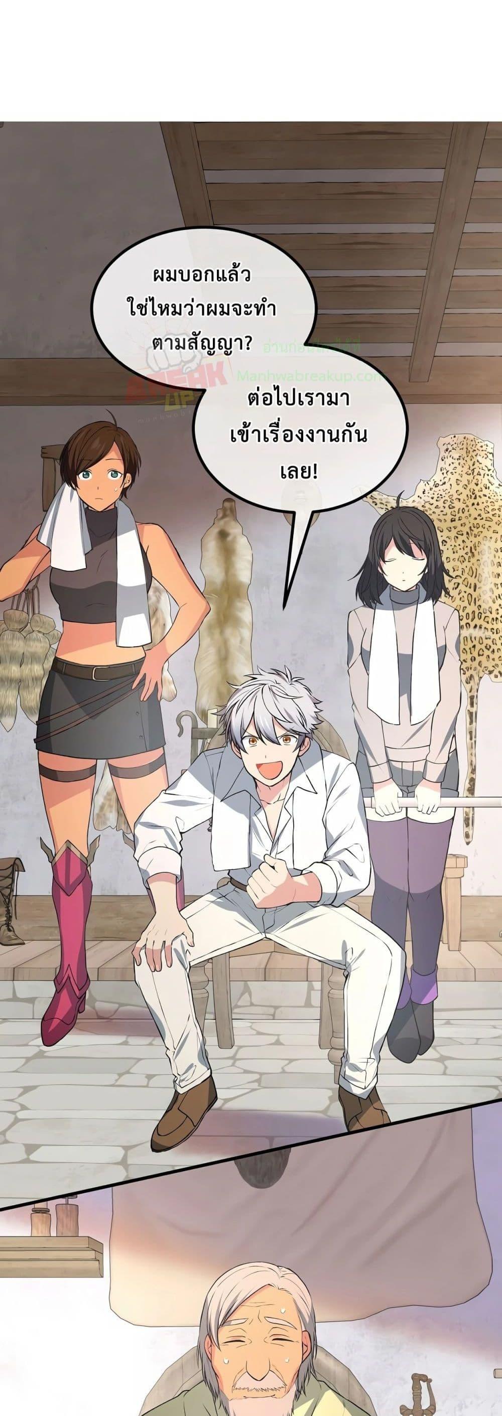 Manga-lc-com อ่านมังงะ อ่านการ์ตูน ออนไลน์ ฟรี HowaFormerPr ตอนที่ 1 2 3 4 5 6 7 8 9 10 11 12 13 14 ฟรี ไม่มีโฆษณา Manga-lc - อ่าน มังงะ อ่าน การ์ตูน ออนไลน์ อ่านมังงะ ฟรี